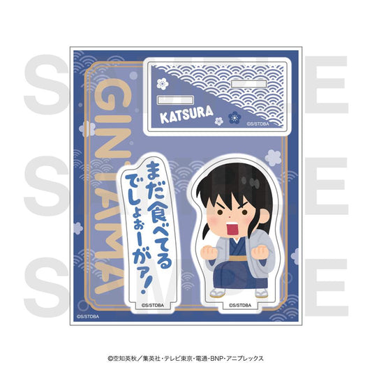 《銀魂》×いらすとや_亞克力立牌 桂小太郎