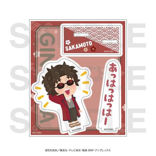 《銀魂》×いらすとや_亞克力立牌 坂本辰馬