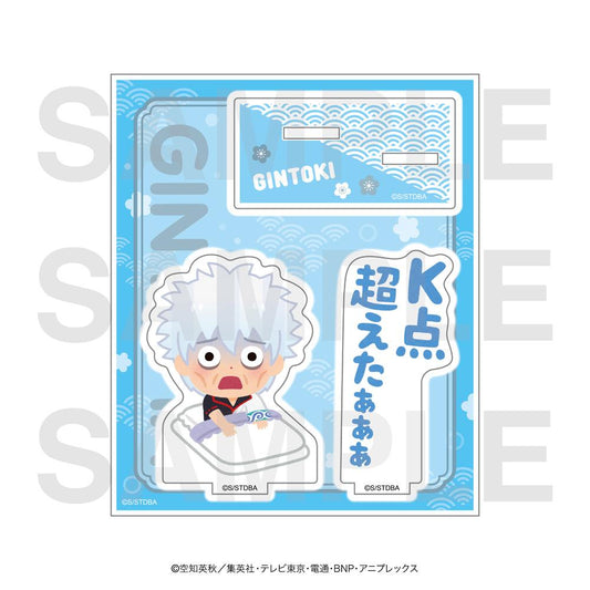 《銀魂》×いらすとや_亞克力立牌 坂田銀時 B