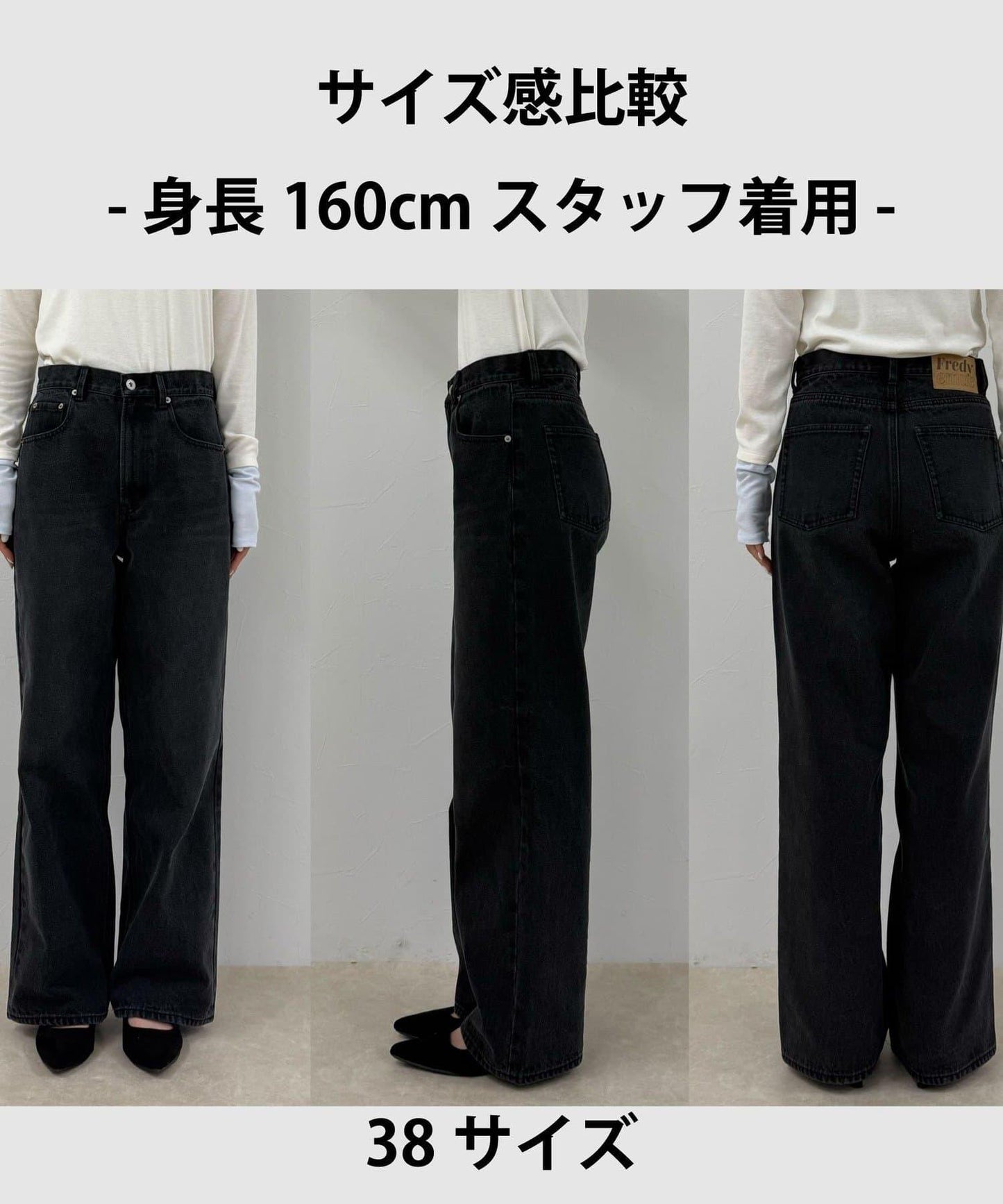 【@sora_522m企畫】基礎款直筒牛仔褲