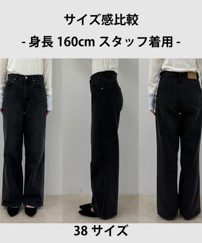 【@sora_522m企畫】基礎款直筒牛仔褲