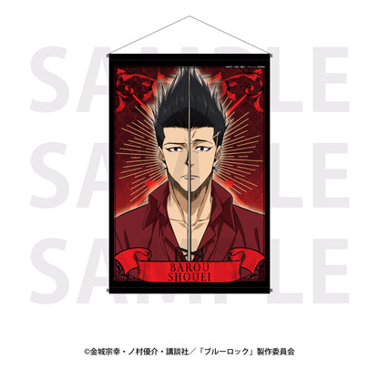 《藍色監獄》 三槍士概念 B2掛毯 馬狼照英