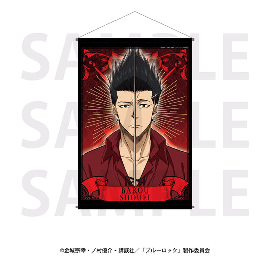 《藍色監獄》 三槍士概念 B2掛毯 馬狼照英