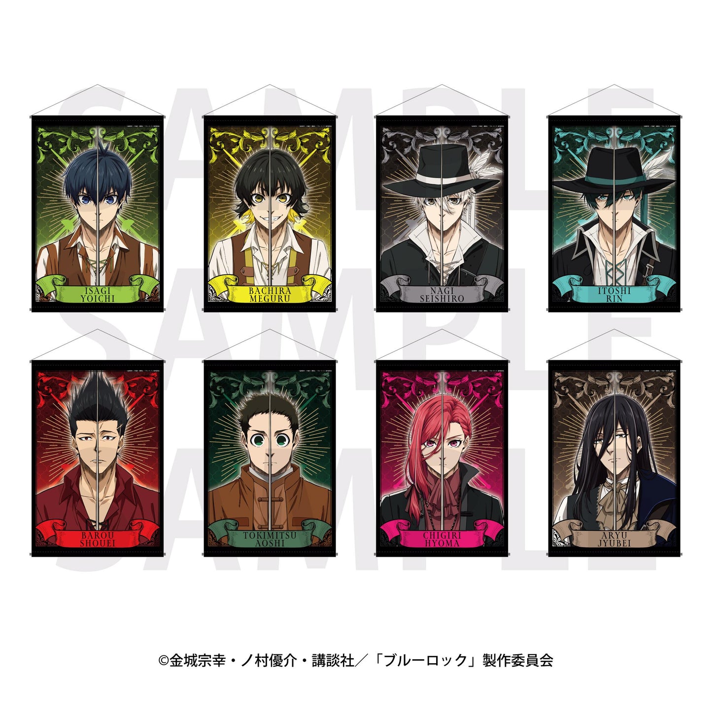 《藍色監獄》 三槍士概念 B2掛毯 蟻生十兵衛