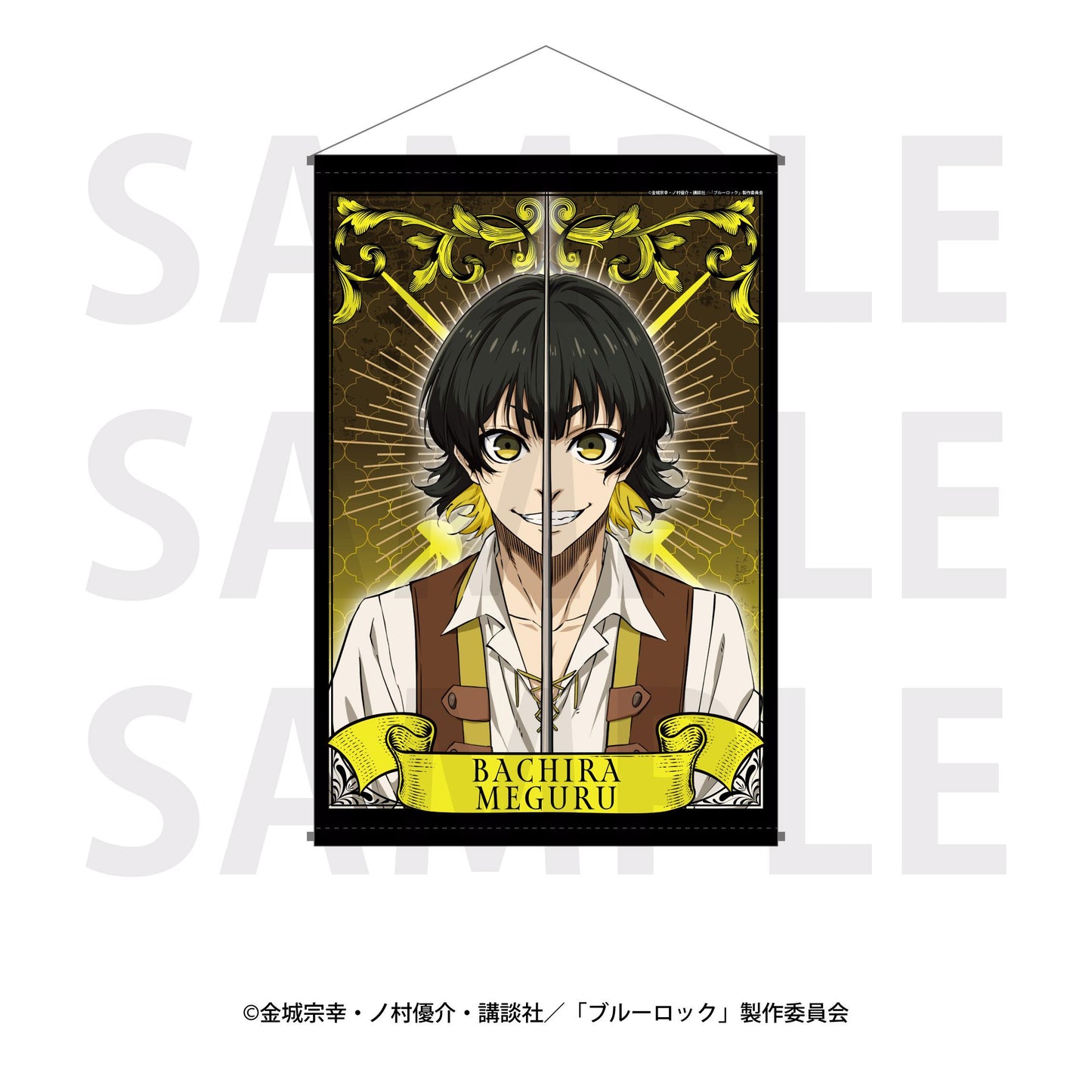 《藍色監獄》 三槍士概念 B2掛毯 蜂樂回