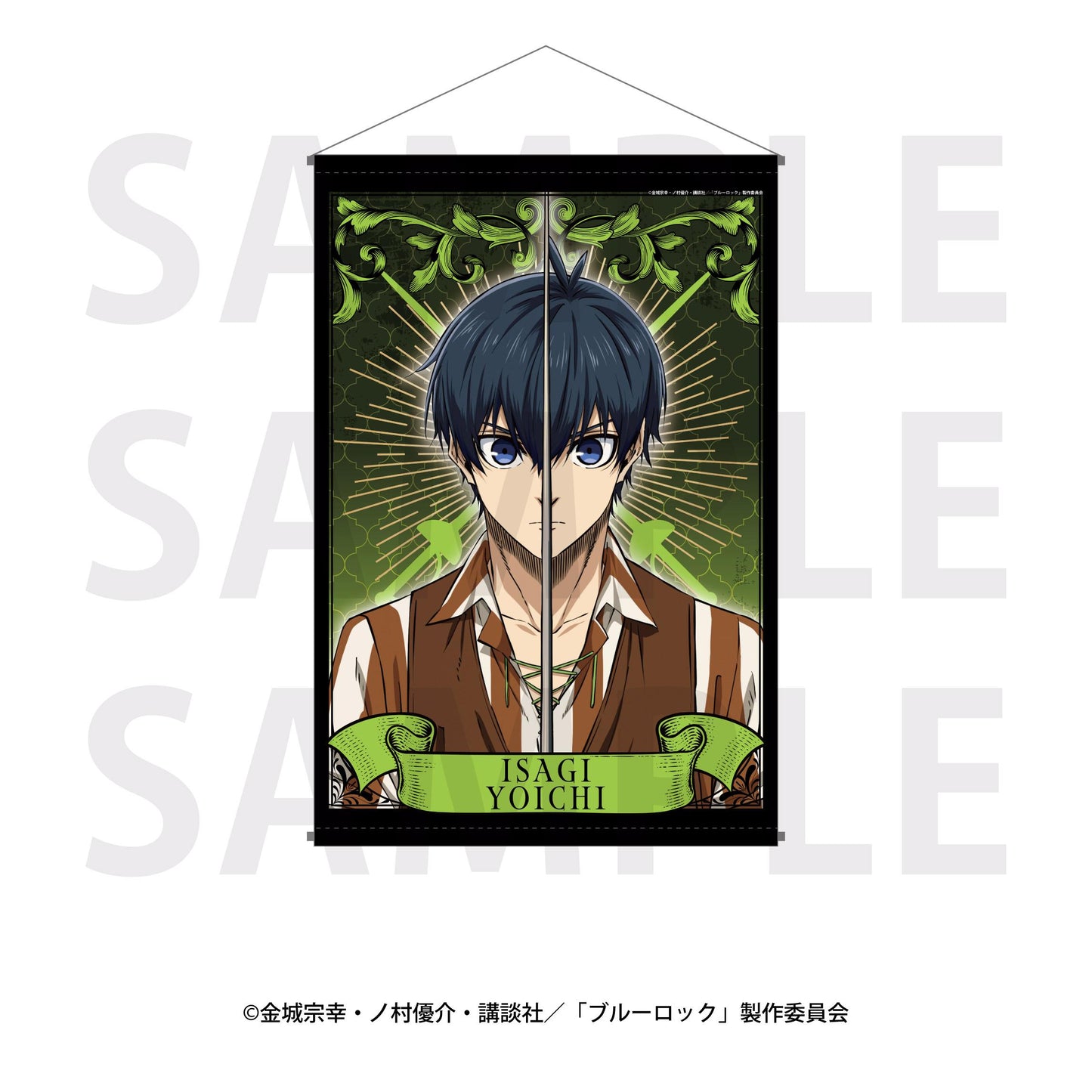 《藍色監獄》_三槍士概念 B2掛畫 潔世一