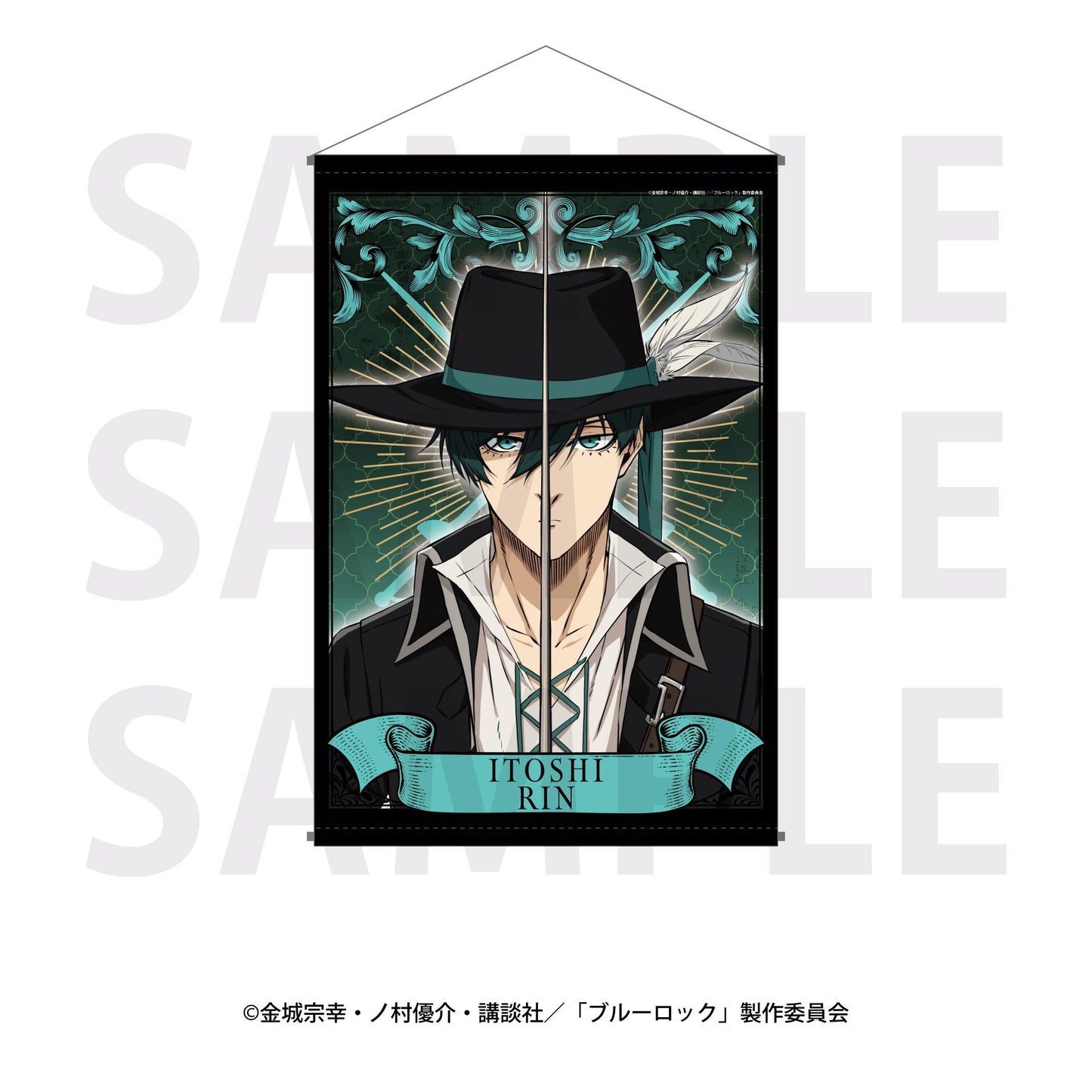 《藍色監獄》 三槍士概念 B2掛畫 糸師凜