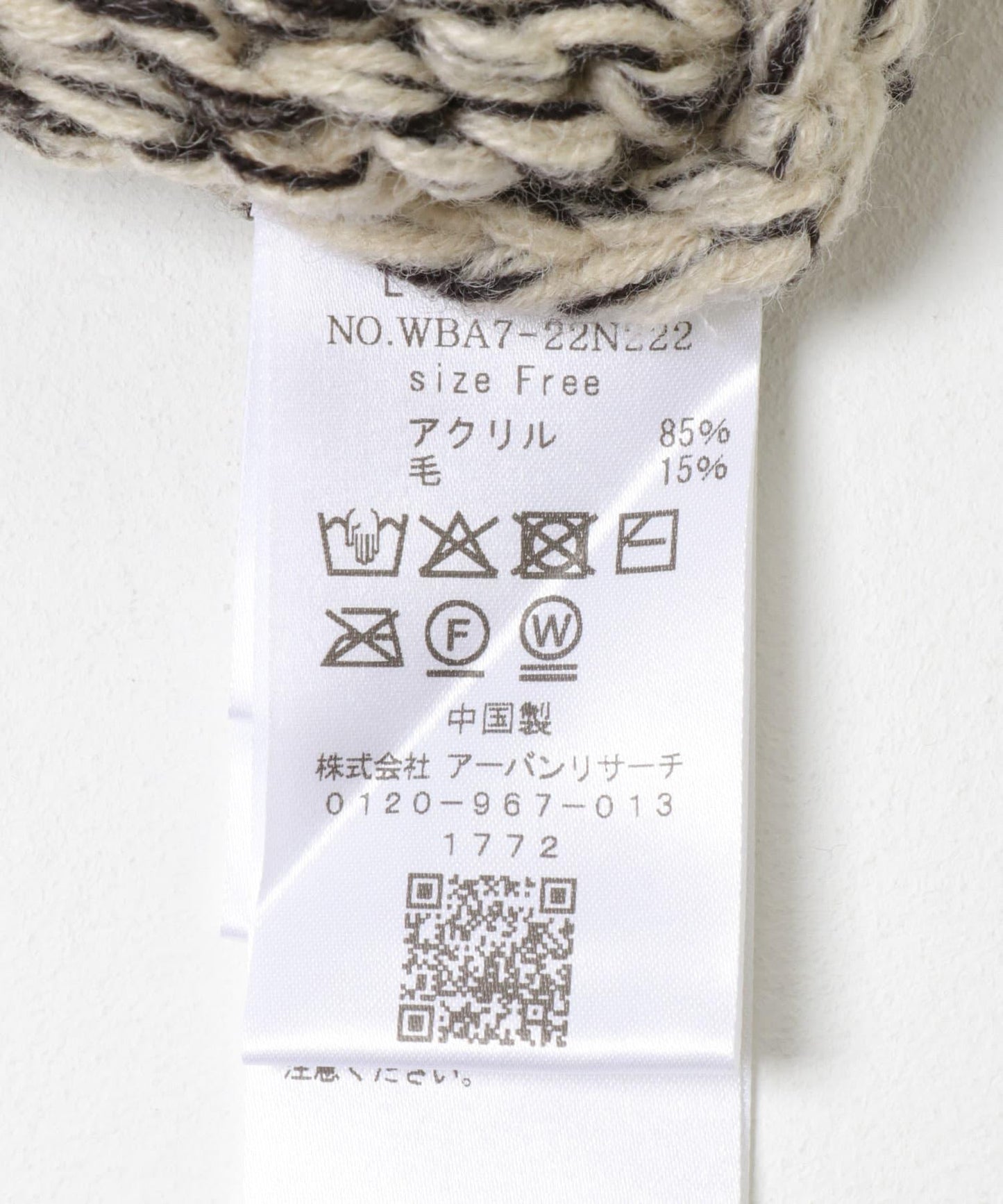 燈籠袖長袖針織衫