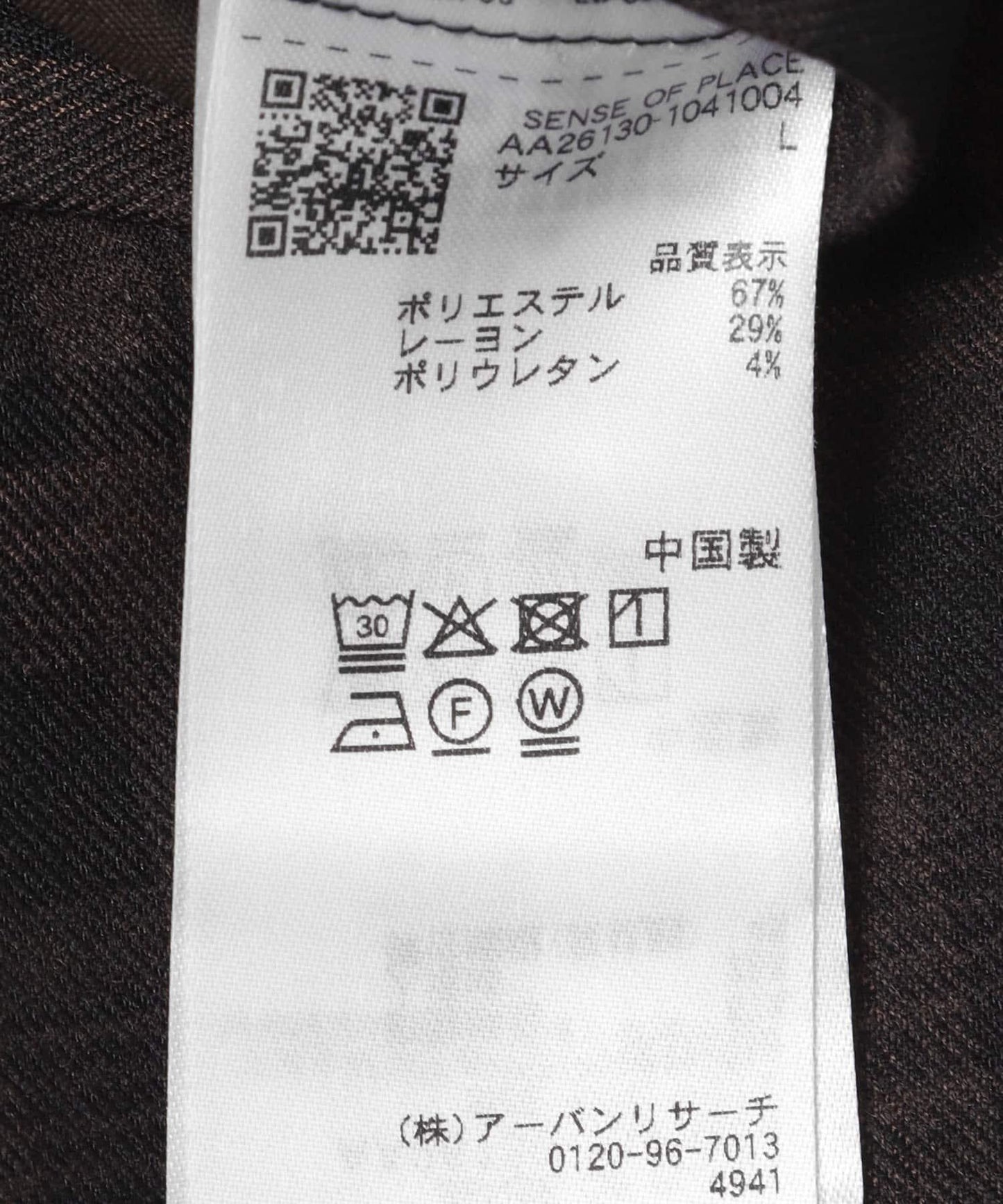 格紋桶形寬腿褲