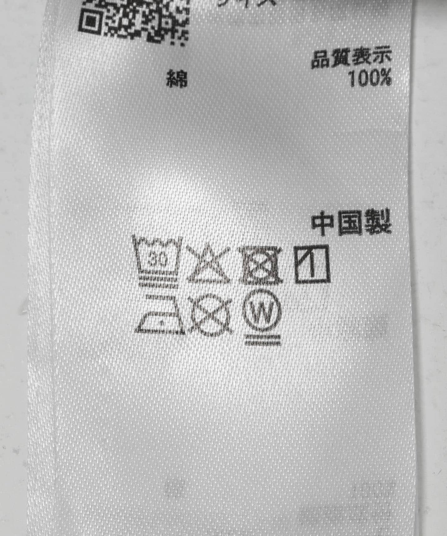 復古風牛仔寬腿褲