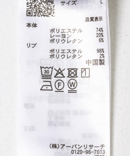 防藍光羊毛V領套頭衫