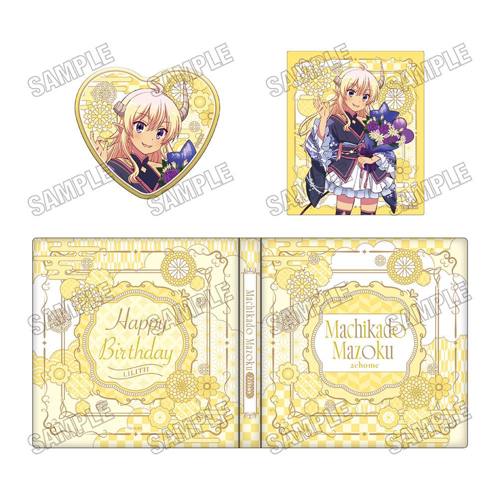 《街角魔族》 2丁目_全新繪製收藏冊【莉莉絲生日2025】