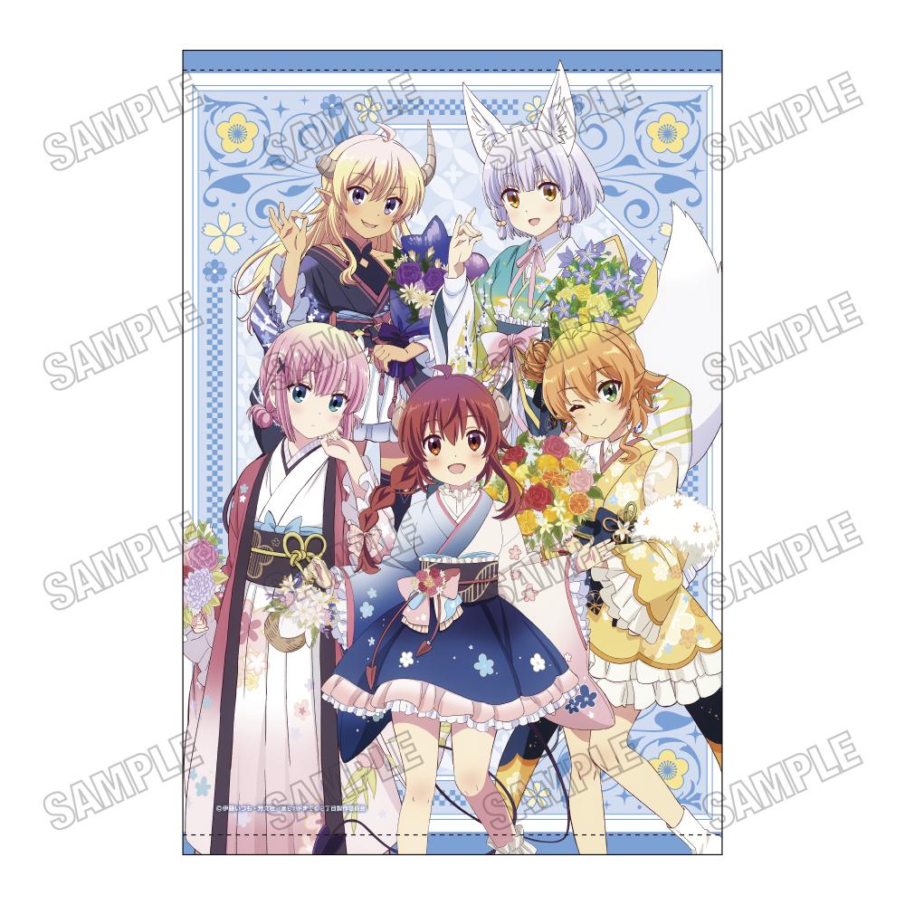 《街角魔族》2丁目_新繪B2掛毯【Birthday2025集合】