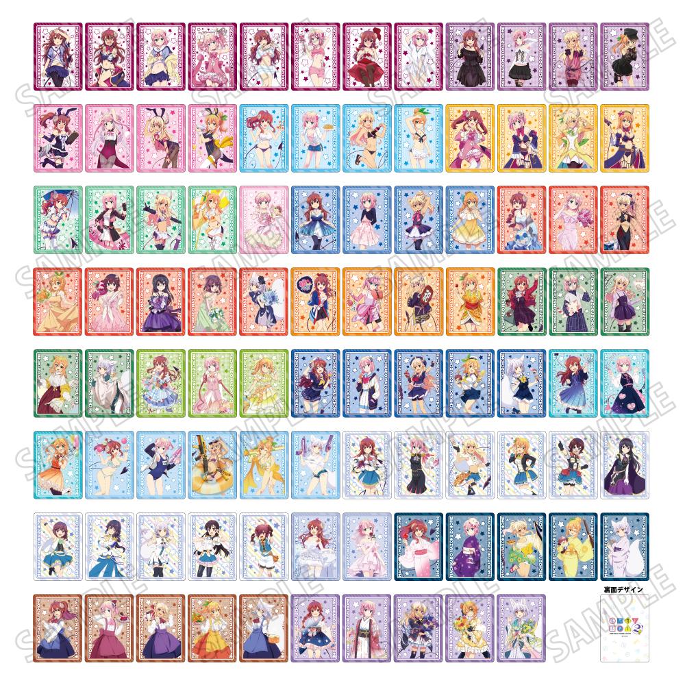 《街角魔族》 2丁目_收藏卡片【vol.2】