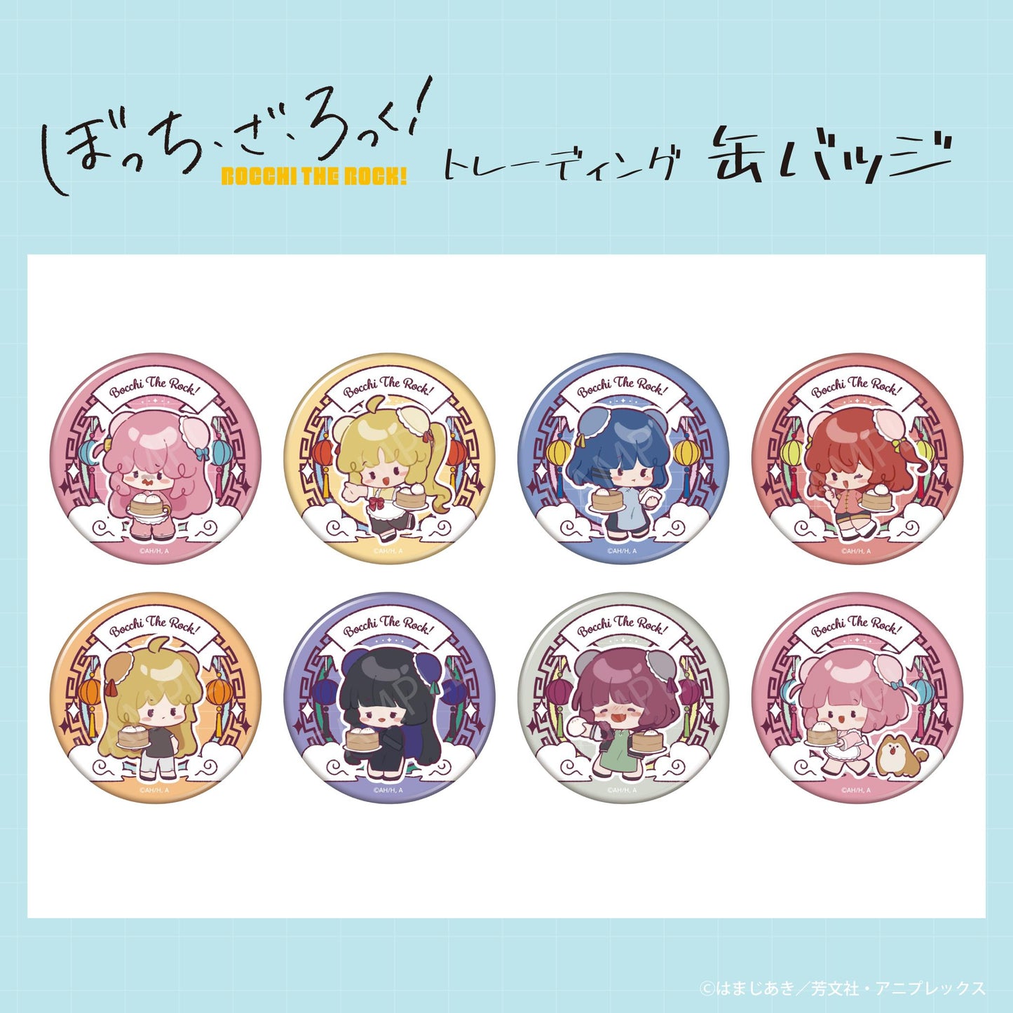 《孤獨搖滾!》隨機徽章【全套BOX／8個裝】