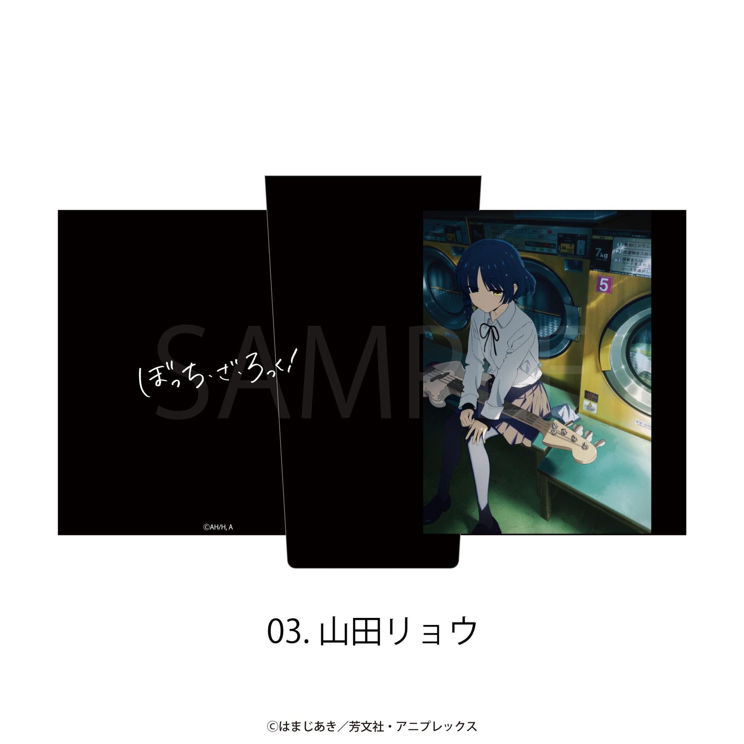 《孤獨搖滾!》不鏽鋼保溫杯 03.山田涼