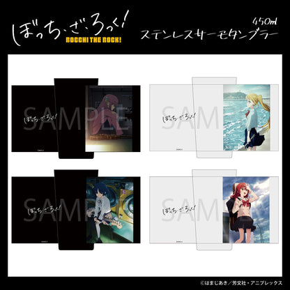 《孤獨搖滾!》不鏽鋼保溫杯 03.山田涼