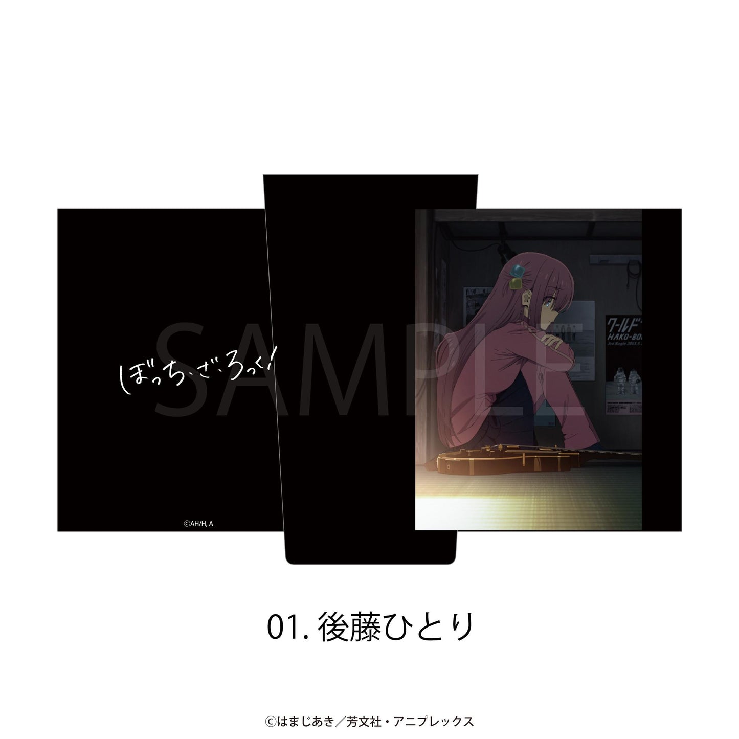 《孤獨搖滾!》不鏽鋼保溫杯 01.後藤一里