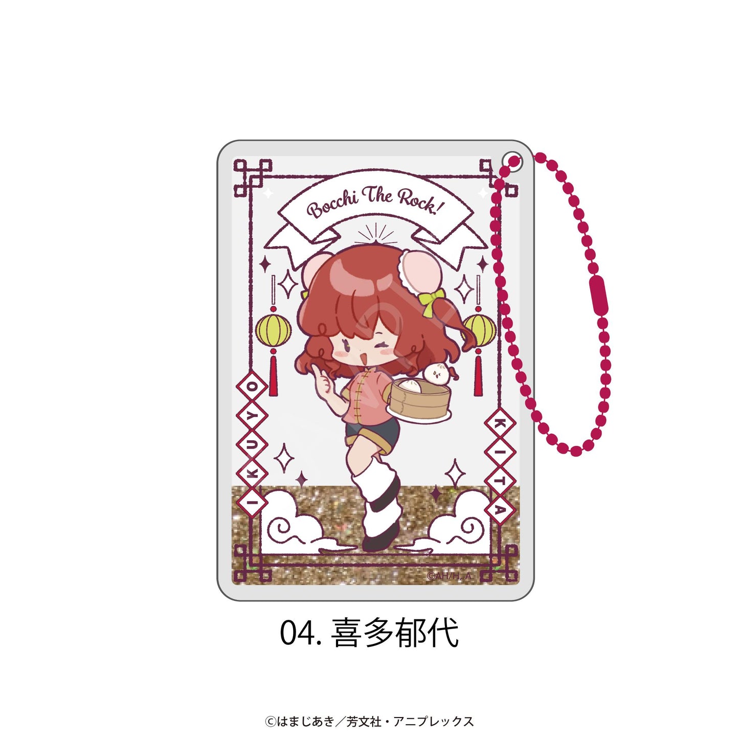 《孤獨搖滾!》亮片鑰匙扣 04.喜多鬱代