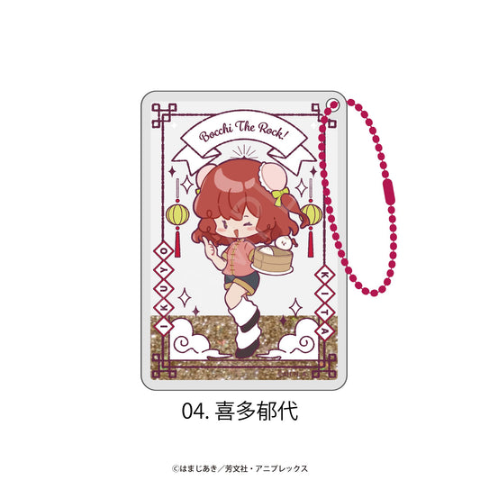 《孤獨搖滾!》亮片鑰匙扣 04.喜多鬱代