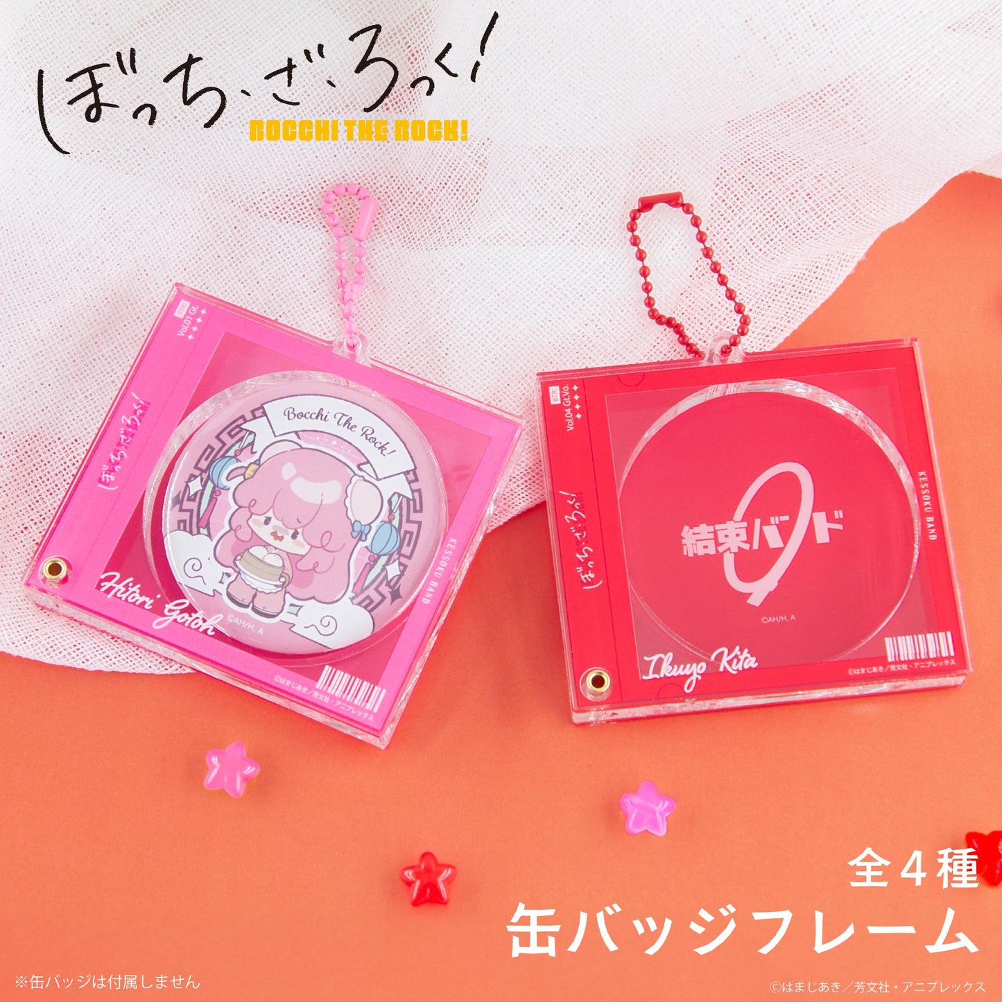 《孤獨搖滾!》_徽章相框 02.伊地知虹夏