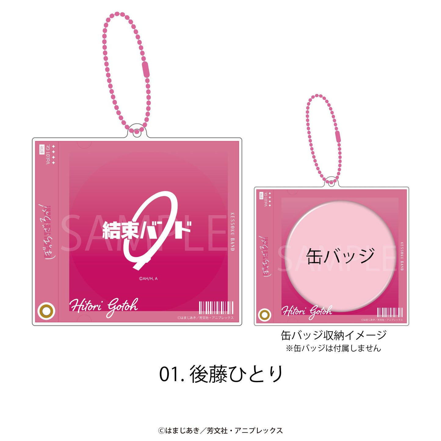 《孤獨搖滾!》_徽章框 01.後藤一里