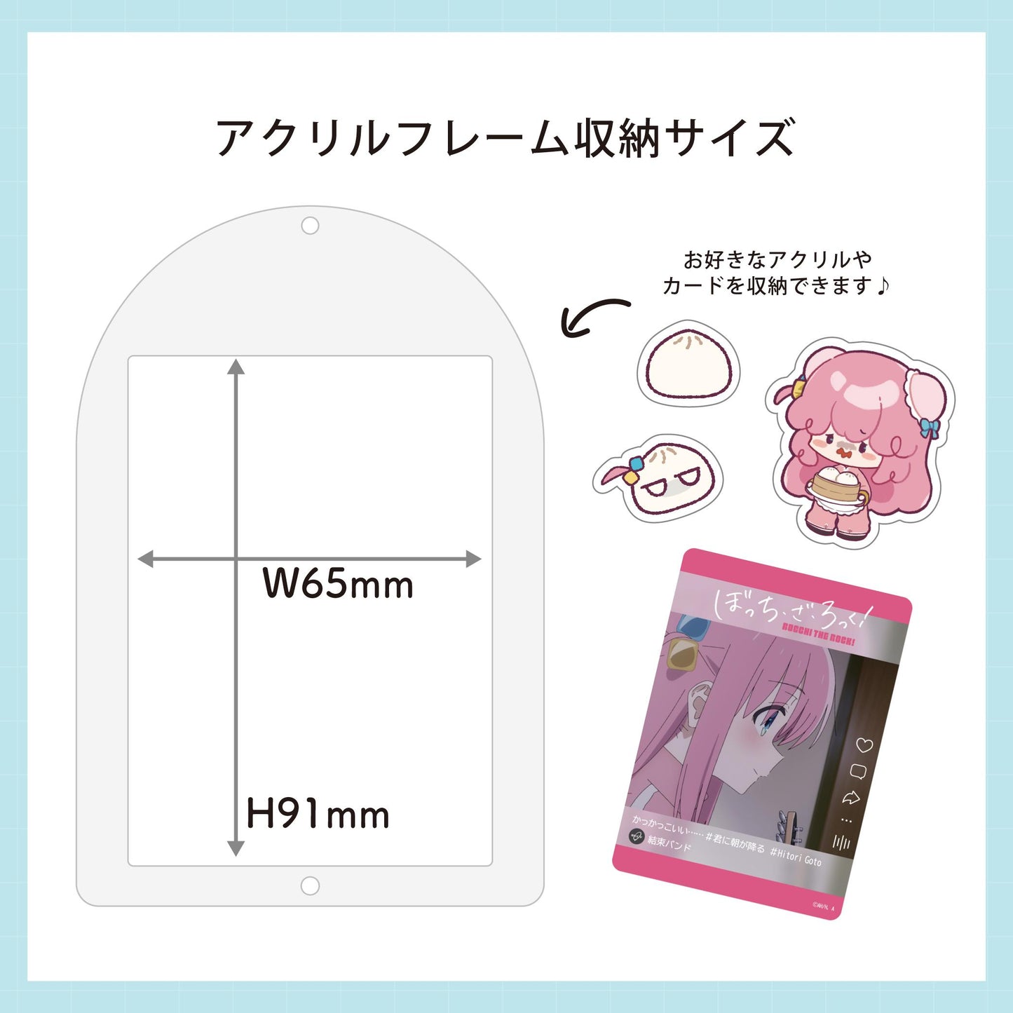 《孤獨搖滾!》亞克力相框 01.後藤一里