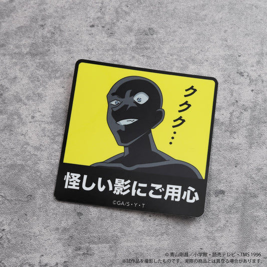 《名偵探柯南》_貼紙／犯人B