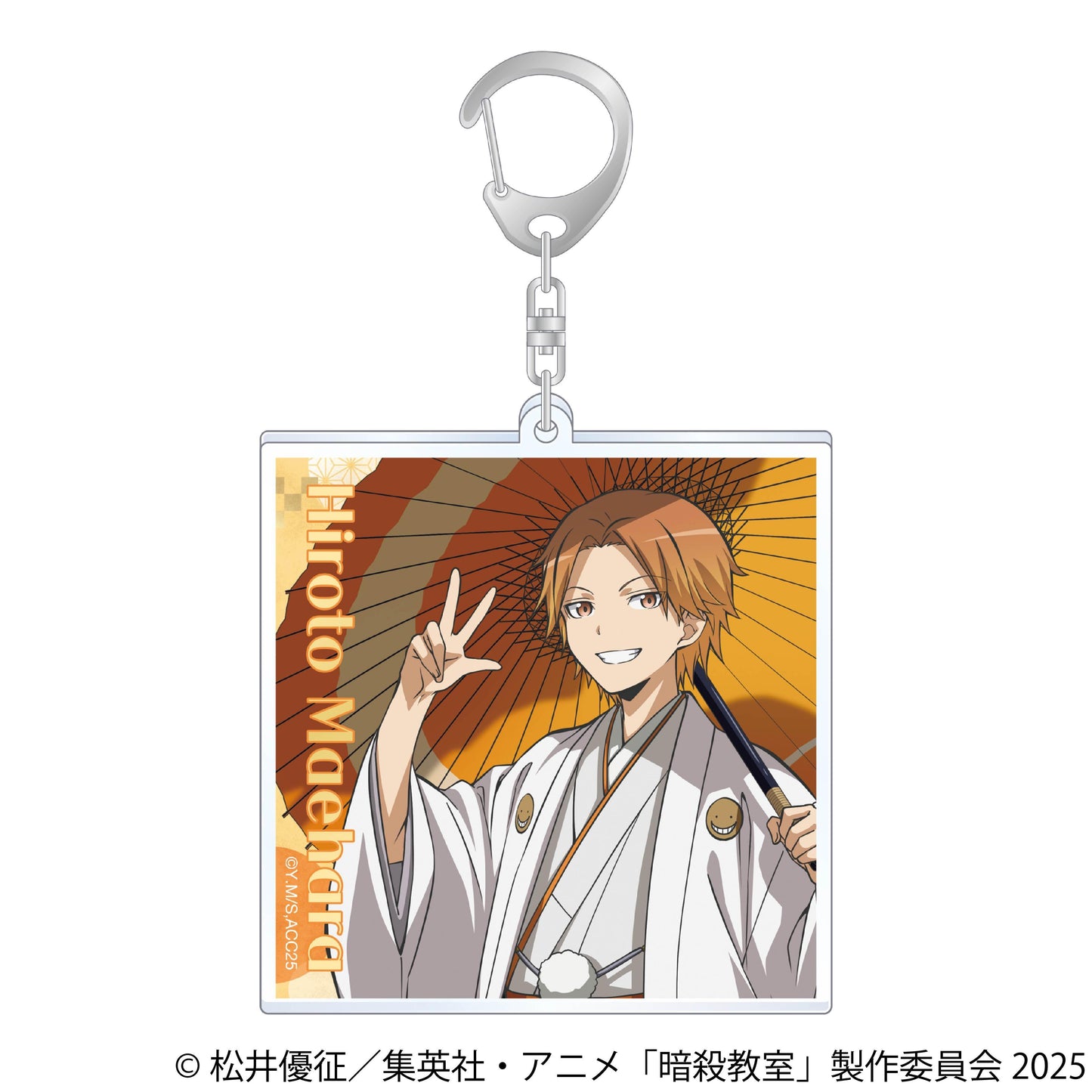暗殺教室 亞克力鑰匙扣／前原陽鬥