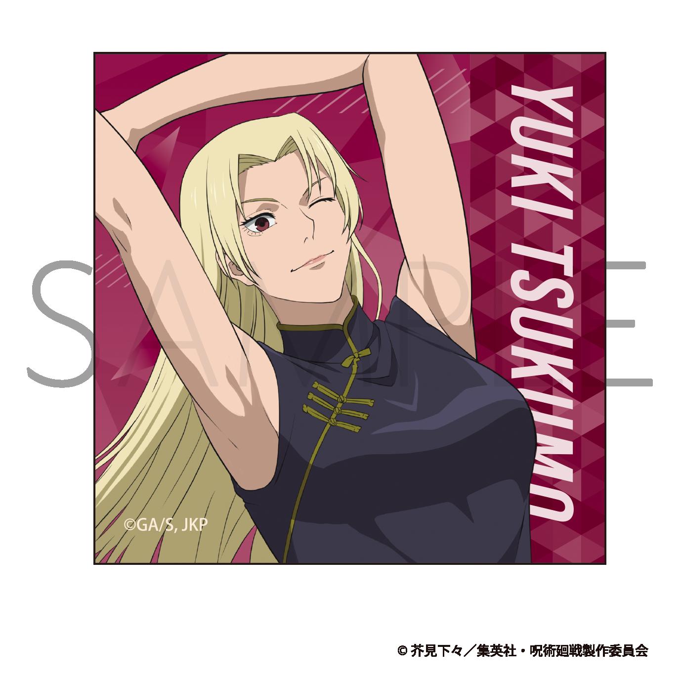 《咒術回戰》第3季_貼紙 九十九由基 拉伸版