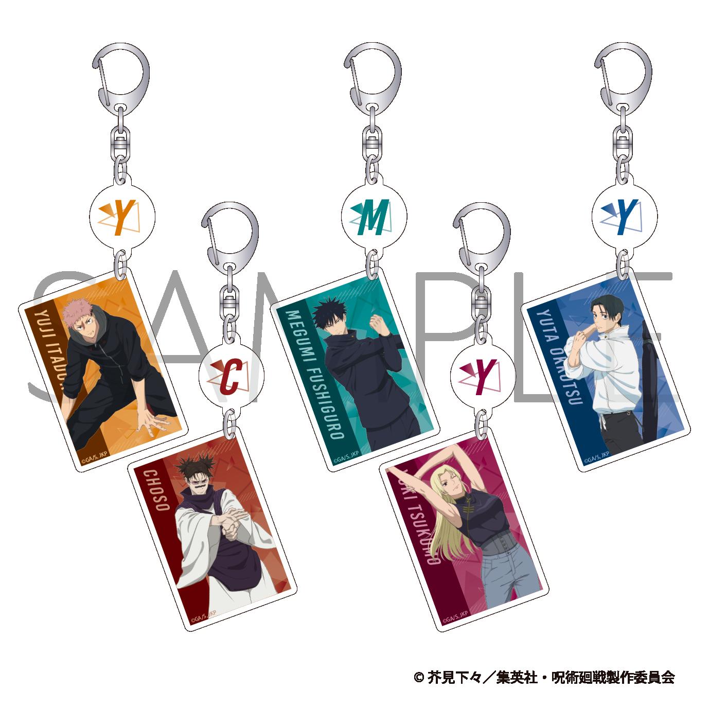 《咒術回戰》第3季_2連亞克力鑰匙扣 伏黑惠 拉伸Ver.