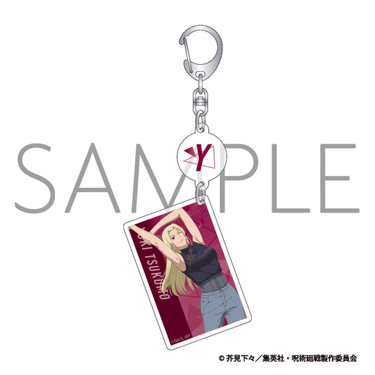 《咒術回戰》第3季_2連亞克力鑰匙扣 九十九由基 拉伸款