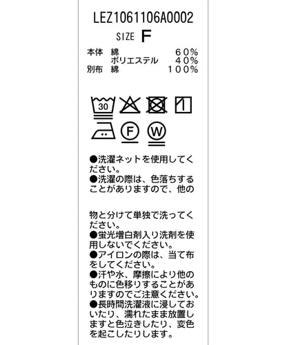 後背U領短款條紋T恤