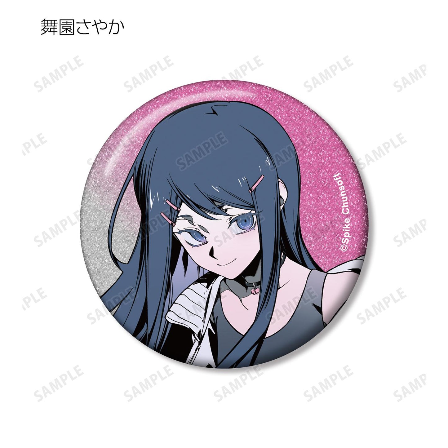 《彈丸論破》しづさん插畫 運動風格版 盲盒亮片徽章（單位/整盒/12包入）