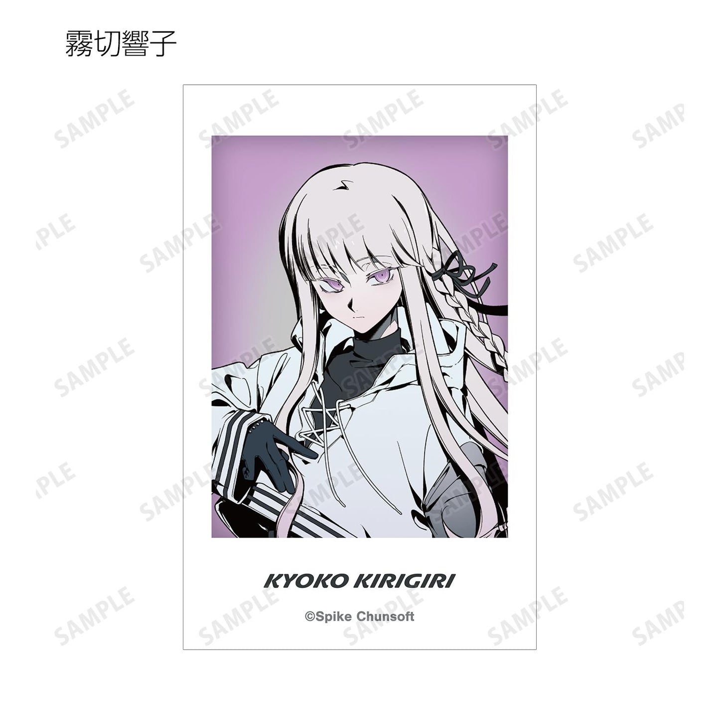 《彈丸論破》_しづさん插畫 運動風格版 隨機插畫卡（單位/全套BOX/12包入）