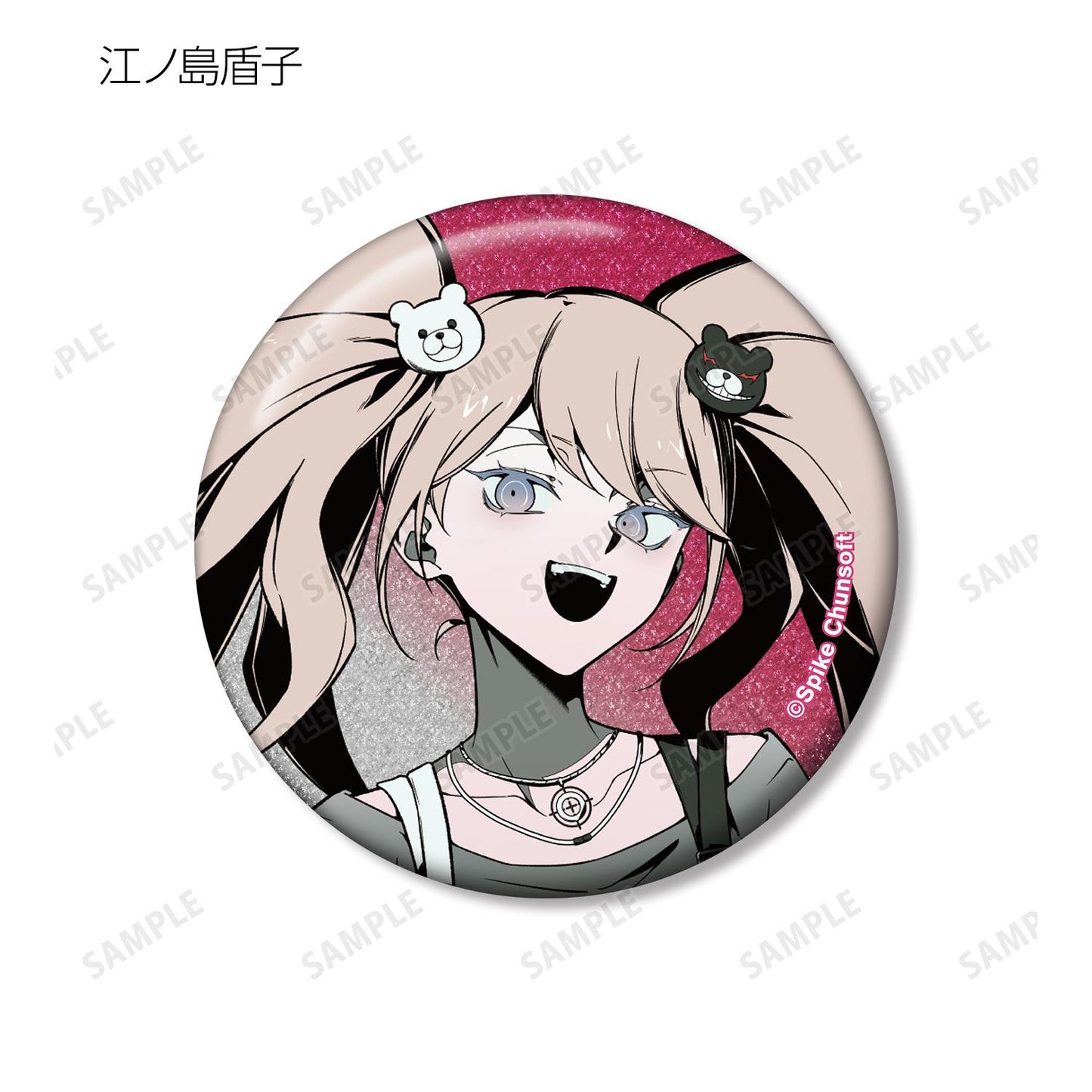《彈丸論破》しづさん插畫 運動風格版 盲盒亮片徽章（單位/整盒/12包入）
