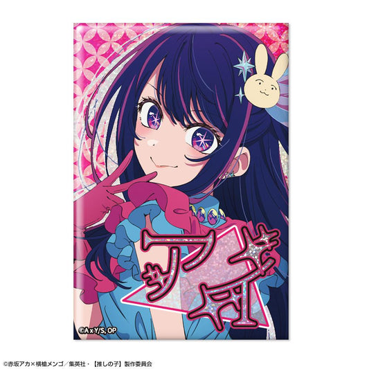 《我推的孩子》全息徽章 Ver.5 設計01（星野愛）