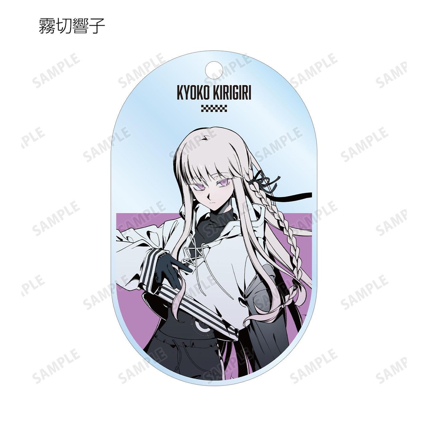 《彈丸論破》しづさん插畫 運動風格版 盲盒亞克力鑰匙扣（單位/整盒/12包入）