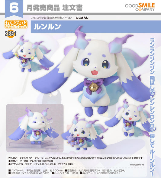 《彩虹社》_黏土人 露露