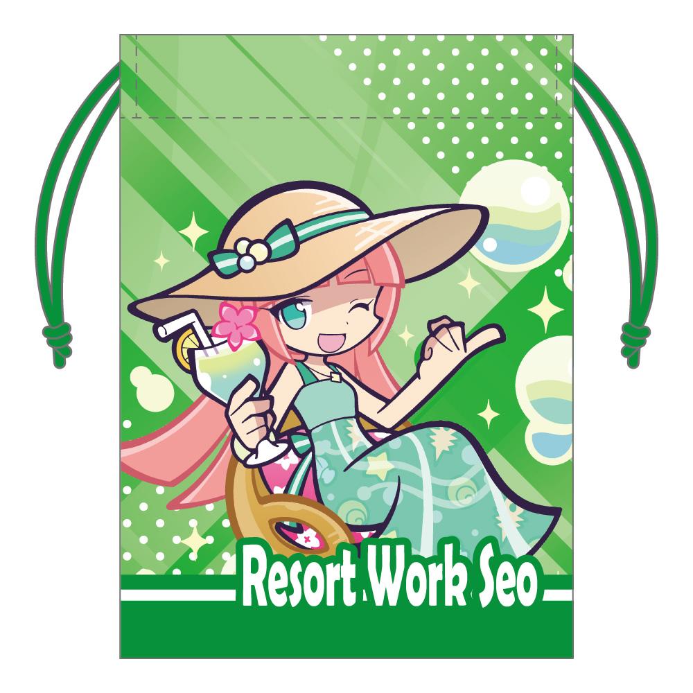 《噗喲噗喲》迷你束口袋 度假風工作服的塞奧
