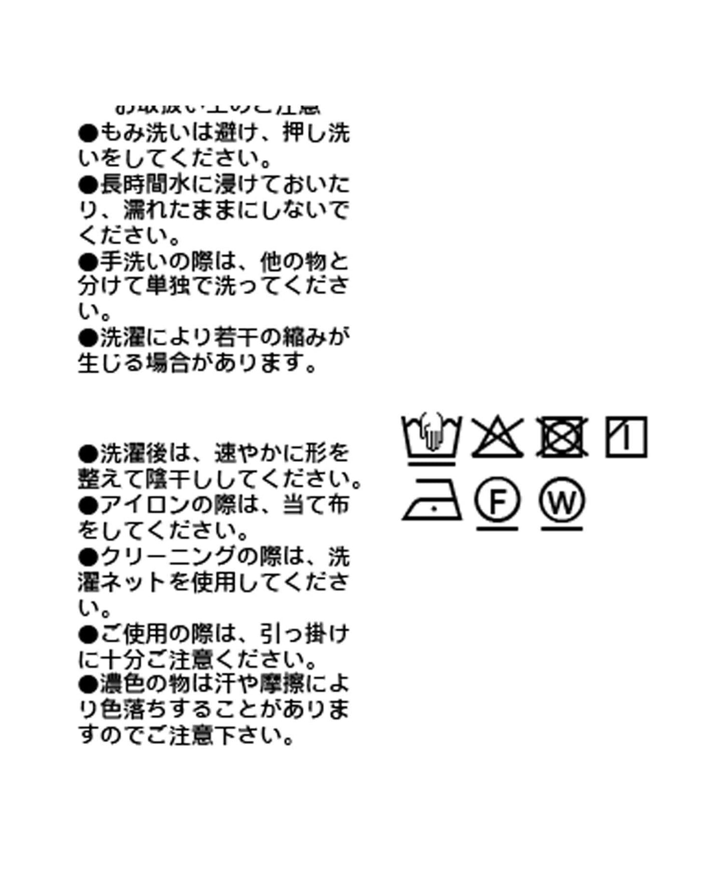 【袖口網紗點綴】拼接網紗長袖T恤/預計2月上旬發貨