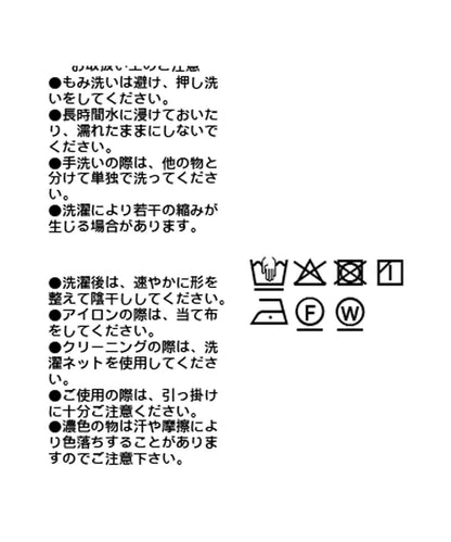 【袖口網紗點綴】拼接網紗長袖T恤/預計2月上旬發貨