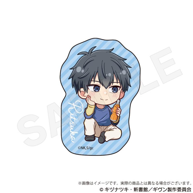 電影 《GIVEN 被贈與的未來》 海邊_迷你角色貼紙 野餐版 上之山立夏