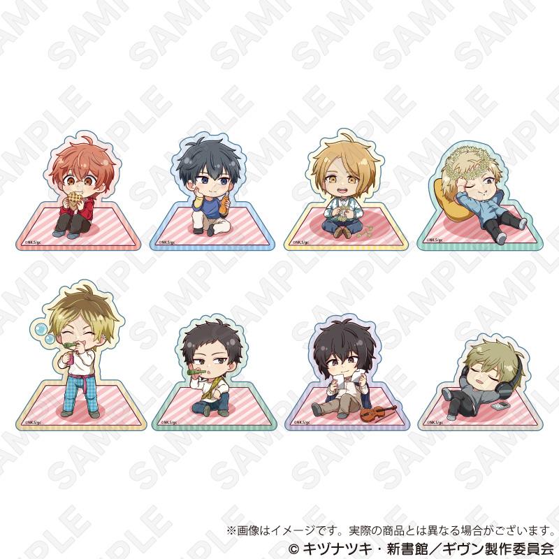 電影 《GIVEN 被贈與的未來》 海邊_亞克力積木 野餐版 上之山立夏