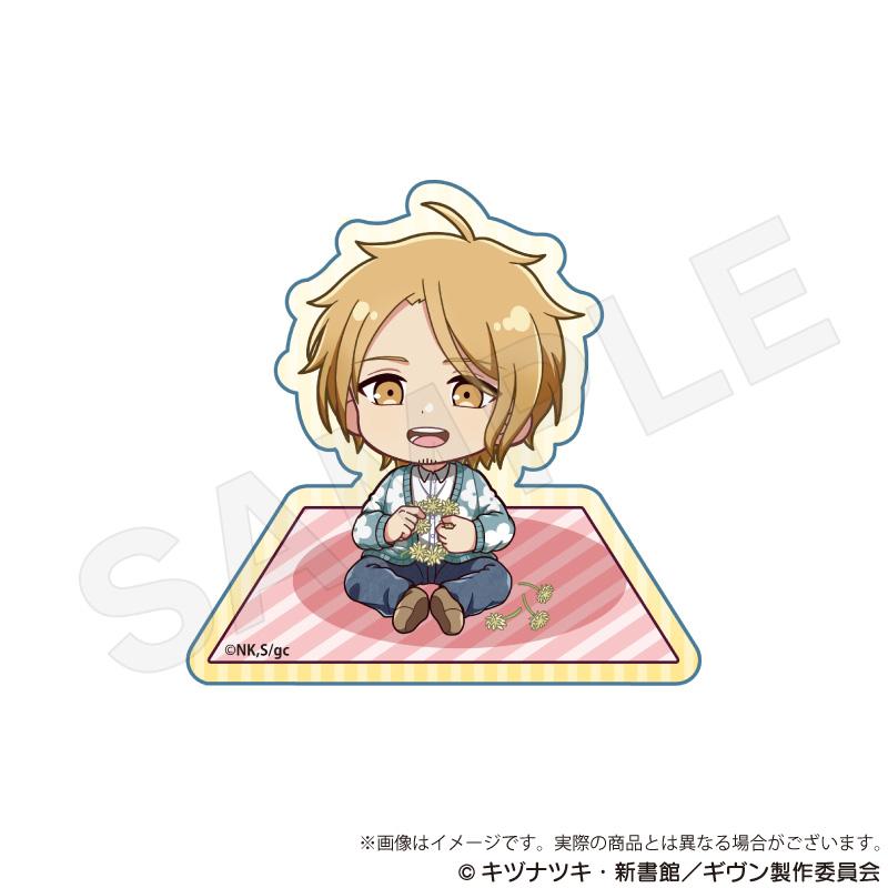 電影 《GIVEN 被贈與的未來》 海邊_亞克力積木 野餐版 中山春樹