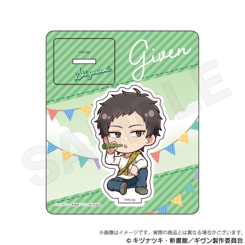 電影 《GIVEN 被贈與的未來》 海邊_迷你角色立牌 野餐版 八木玄純