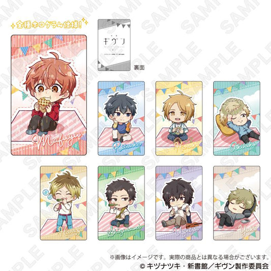 電影 《GIVEN 被贈與的未來》 海邊 交易全息卡 皮克尼克版 【全套BOX／8個裝】