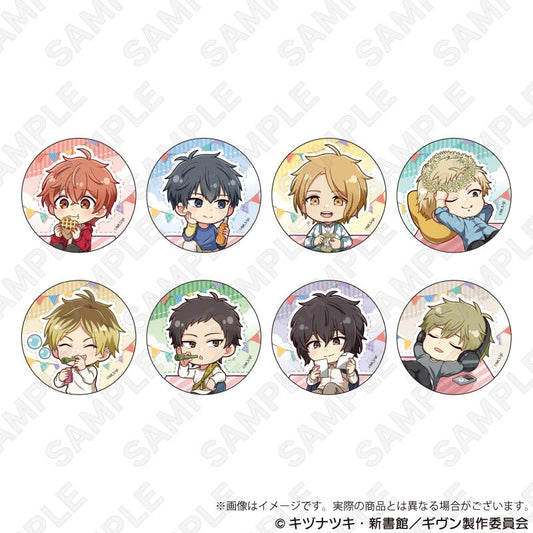 電影 《GIVEN 被贈與的未來》 海邊_徽章盲盒 皮克尼克ver. 【全套BOX／8個裝】