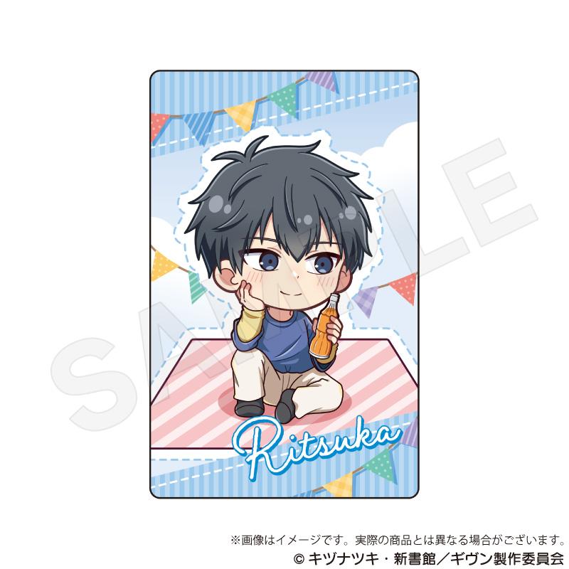 電影 《GIVEN 被贈與的未來》 海邊 交易全息卡 皮克尼克版 【全套BOX／8個裝】