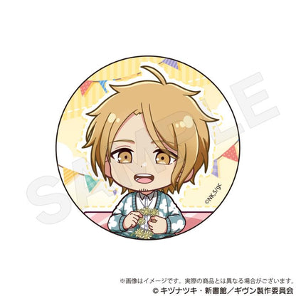 電影 《GIVEN 被贈與的未來》 海邊_徽章盲盒 皮克尼克ver. 【全套BOX／8個裝】